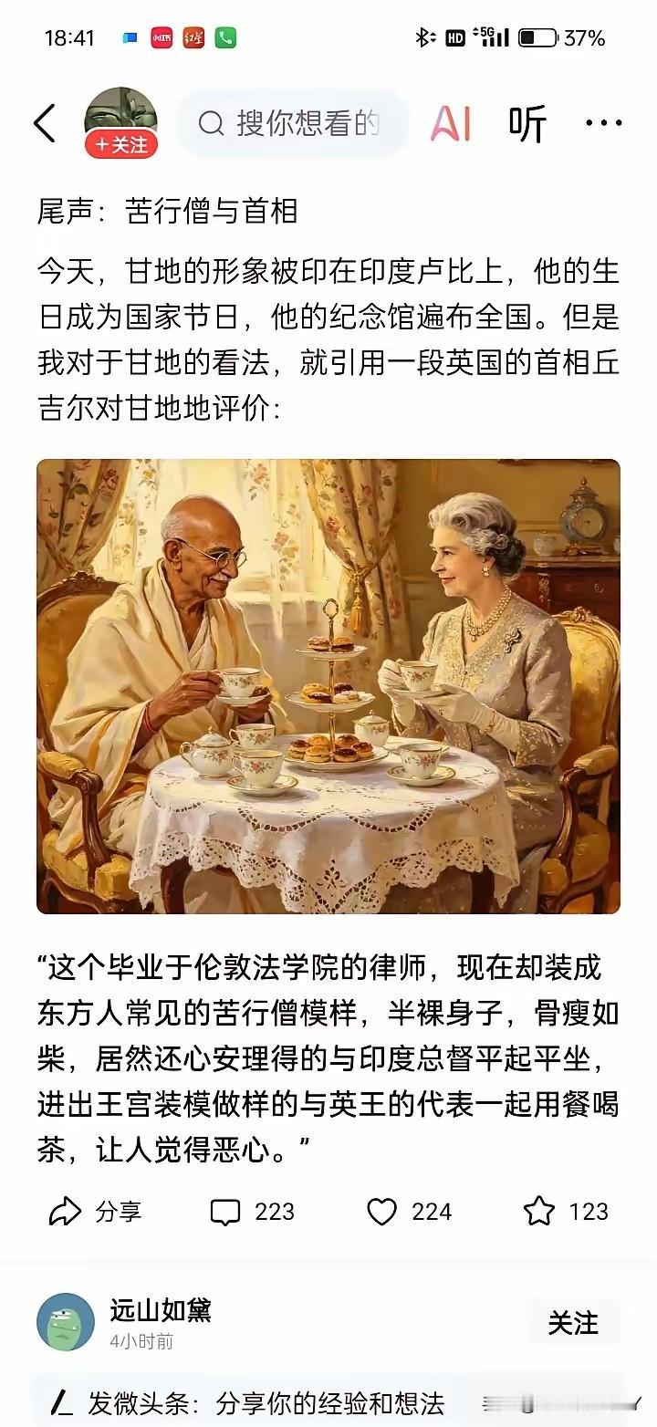 与某人交谈了一天，那么你一定是浪费了24小时，忘了这是谁评价他的，再看看英国曾经