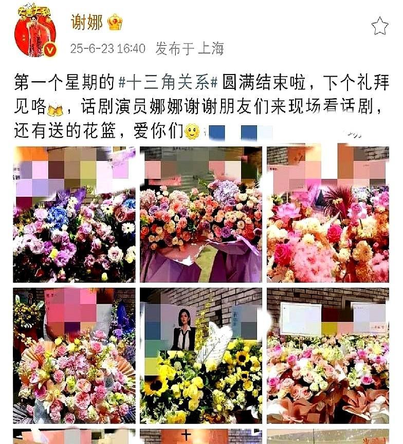 谢娜这排面太大了！6月23日下午谢娜在社交平台发文，看完她的动态，忍不住感叹：