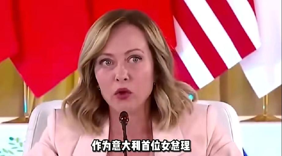 意大利总理梅洛尼一句话点醒了欧洲人！她说：80年以来，我们一直将我们的安全外包