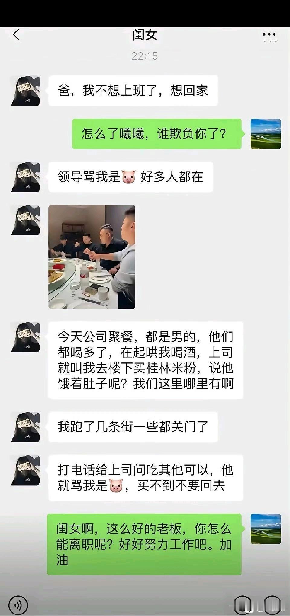 让你跑还不赶紧跑