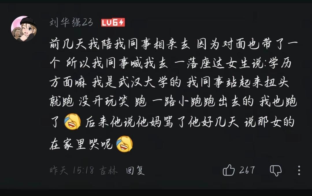 这么夸张的吗？