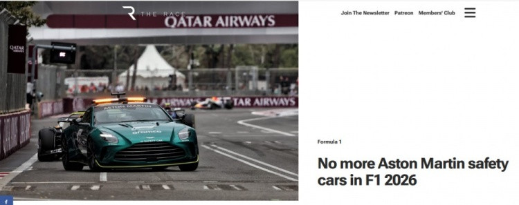 外媒: 新赛季阿斯顿·马丁不为F1提供安全车 此前和梅奔轮流提供