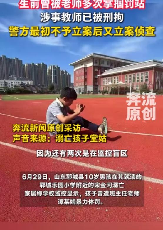 “不严惩不足以平民愤！”山东菏泽郓城，发生了一件让人心里堵得慌的悲剧。今年6月2