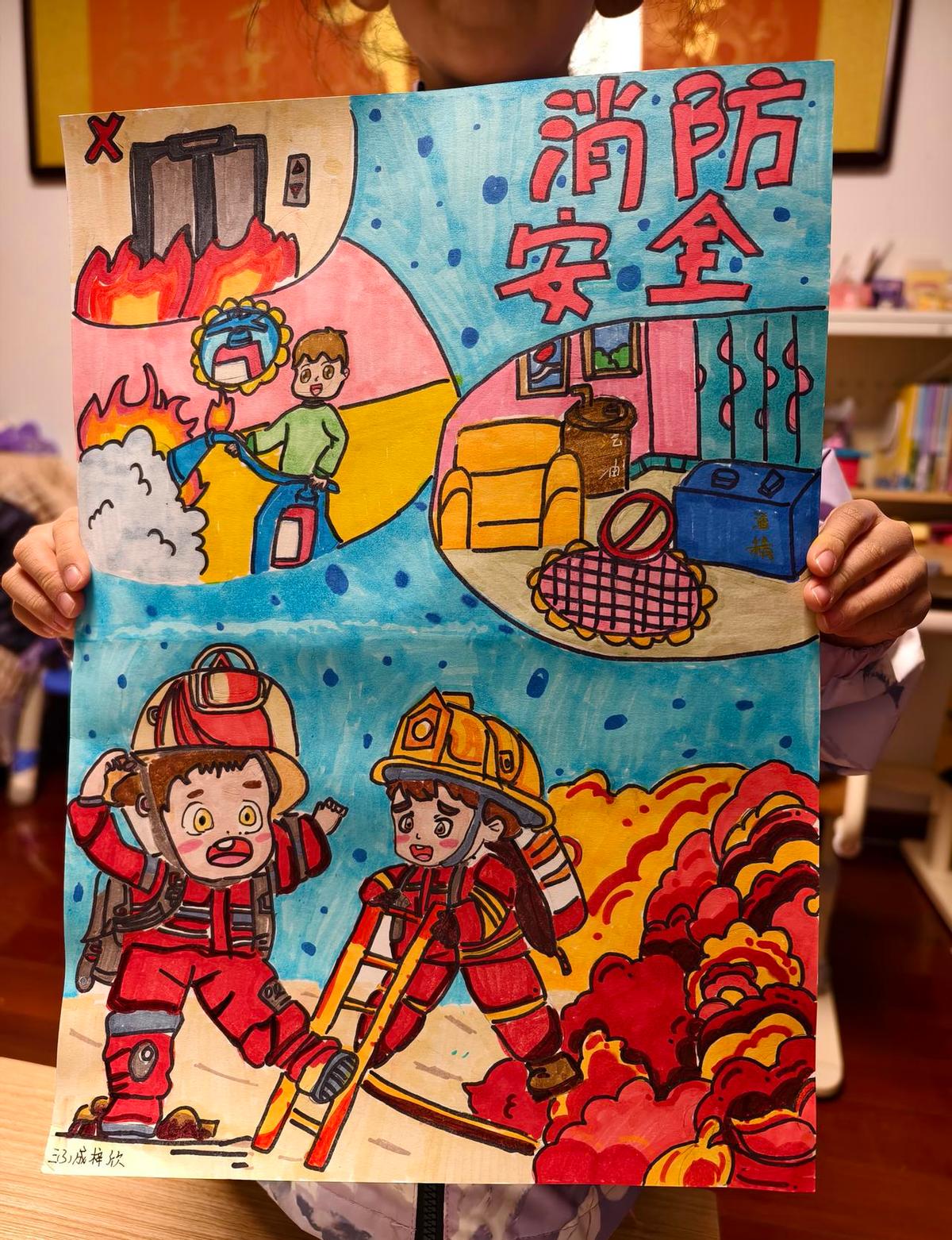 孩子天天画消防员，画了七天，手都画酸了。老师没说要多好看，就说要画完。爹妈没