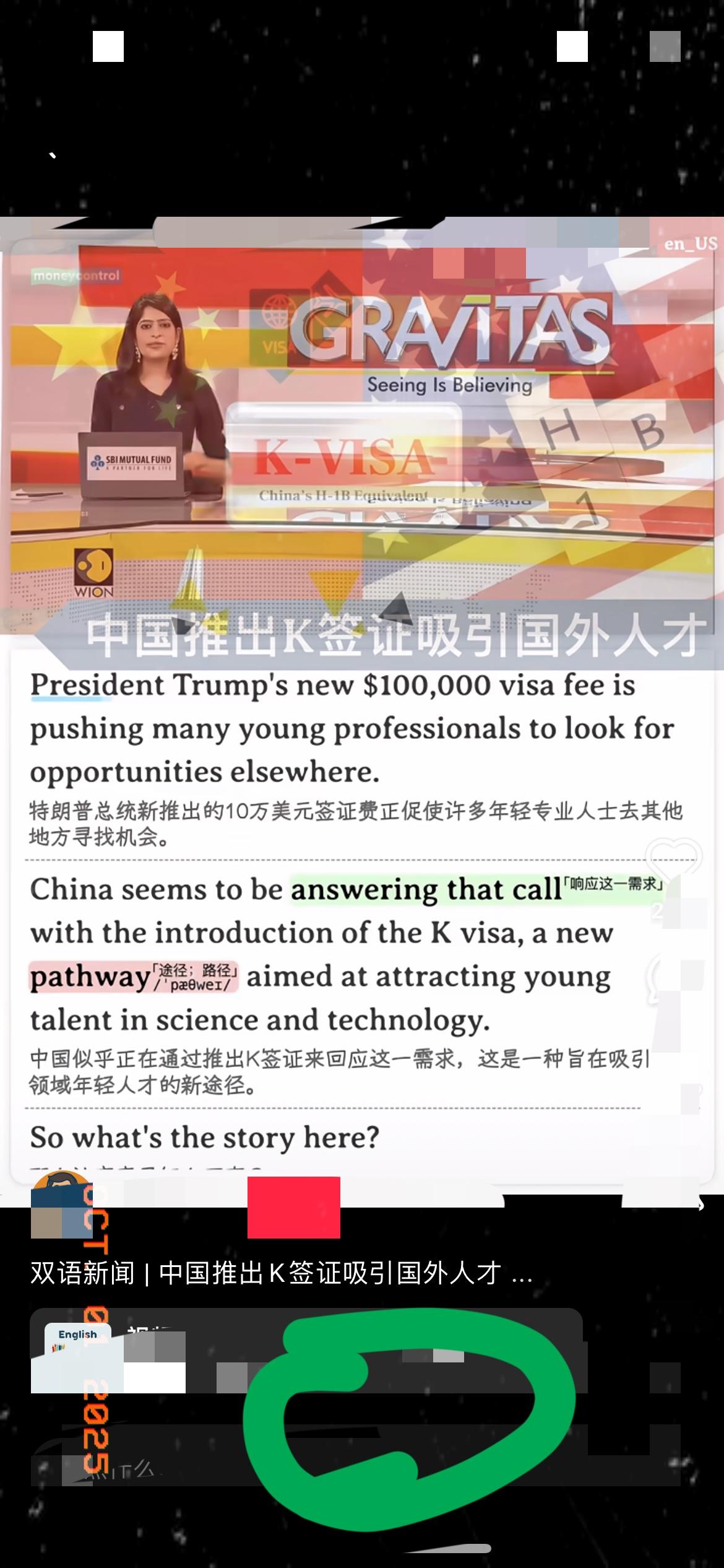 K签证这事吵翻了天，不是大家排外，是真怕好好的人才引进，被“水文凭”给搅黄了！