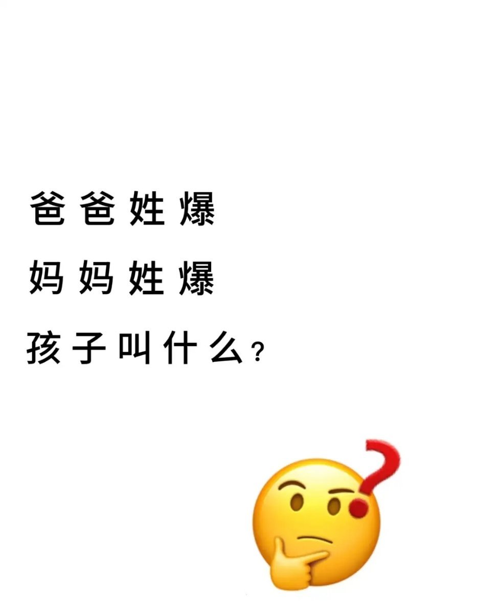 叫什么