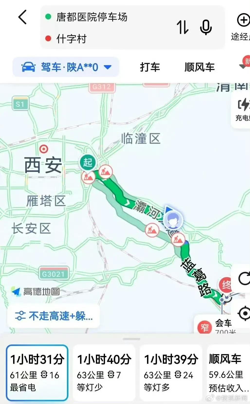 西安一女子租救护车转运危重病人，60公里花了5300，事后反悔投诉到卫健委，