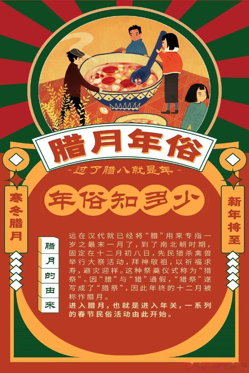 小运播报：2026年2月15日，星期日，农历腊月廿八(丙午年庚寅月庚申日)，法