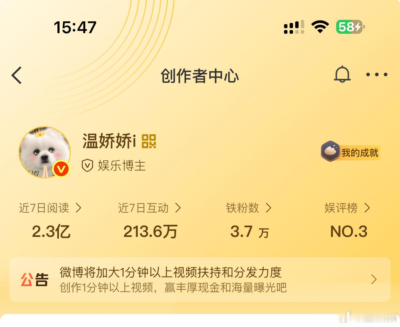 可以四万嘛[爱心]​​​