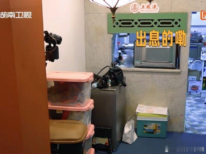 尹浩宇挺好一孩子怎么就疯了中餐厅救命！派派为了庆祝清补凉卖得好，居然对着厨房镜