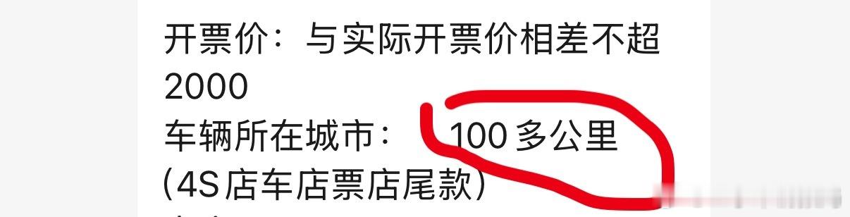 一点脾气没有…大哥数学是真好啊明天带客户去提个新车银河e5[捂脸哭]​​​