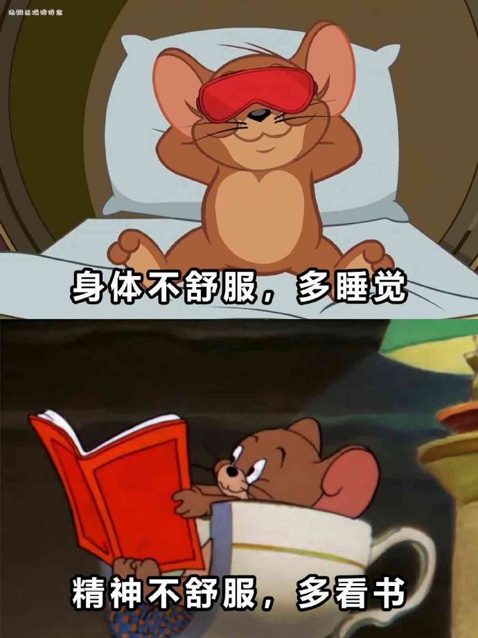“旺自己的高级思维”