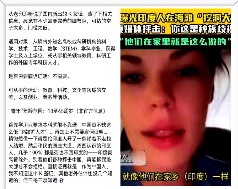 简历造假，企业先慌！一位HR把印度小伙请出会议室，那孩子简历写着顶尖计算机硕