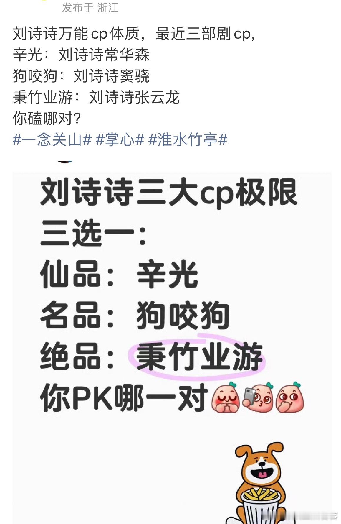 这素在干什么？别人都在靠作品风光这家天天在出乐子[笑着哭][笑着哭]