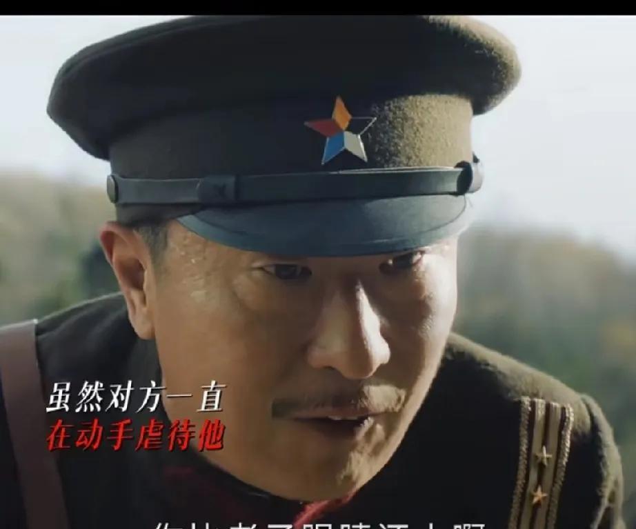 《归队》神秘军官解救必死劳工，是良心发现还是另有阴谋？抗联战士被选中上山“休整