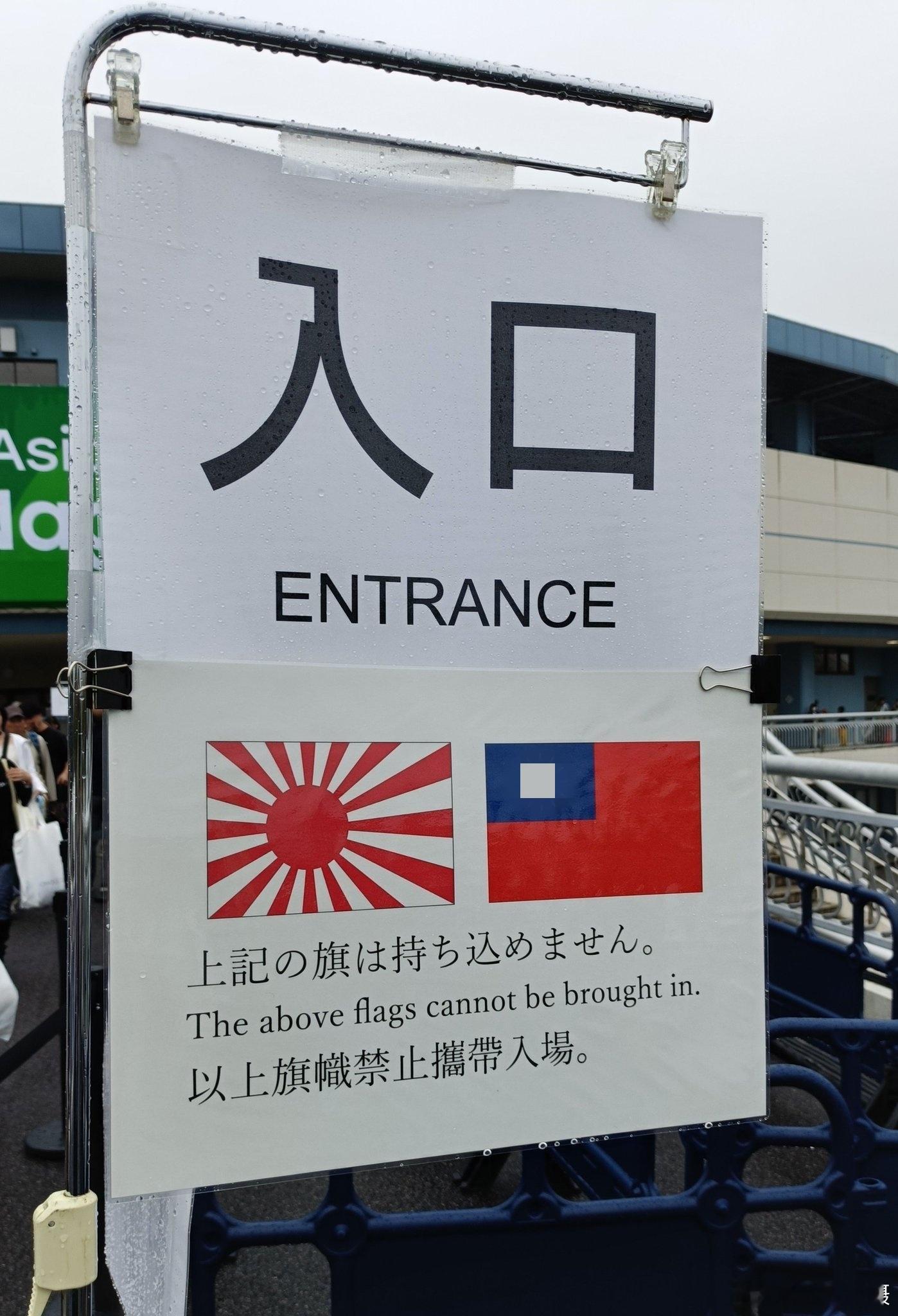 台独青鸟敢不敢去骂日本人？[笑着哭]海外新鲜事黄媒不会说的真相​​​