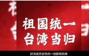 如果台湾不战而统。国民党或者民进党执政者，暗中以大陆领导取得共识，在二十四小时内
