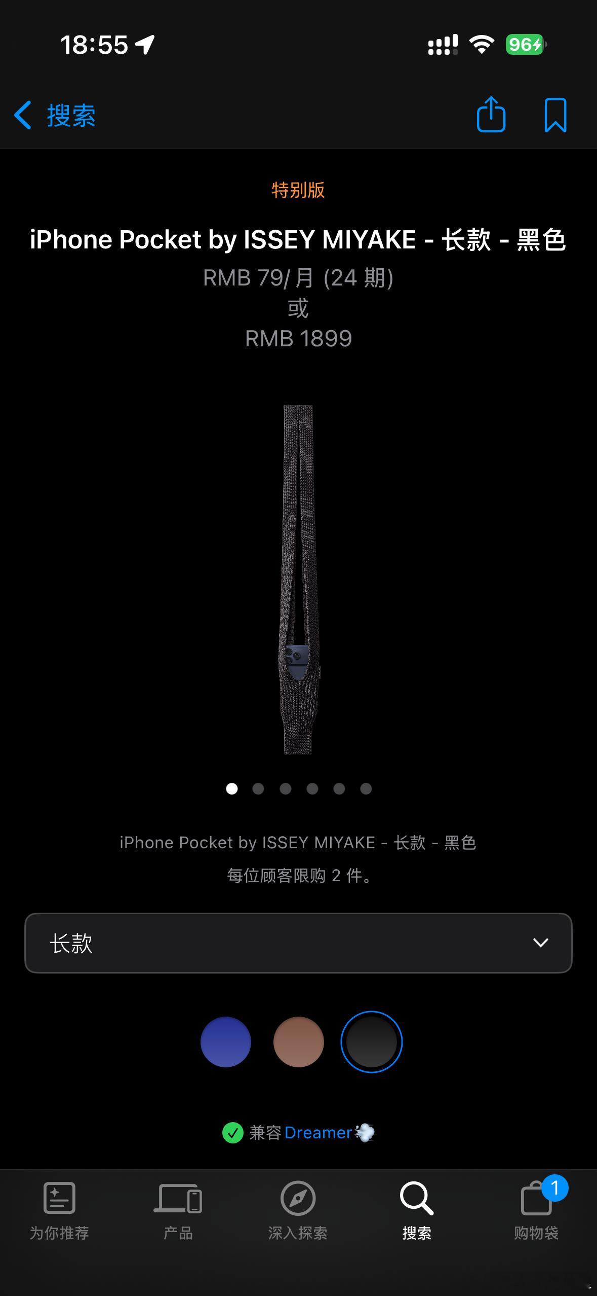 啊？点开一看发现是个袋子，长款1899元，短款1299元，这个价格我选择自己织