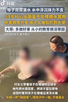 泪目了！4月30日重庆璧山，一对母子在堰塘附近接水，接好后母亲就先行回家，把孩子