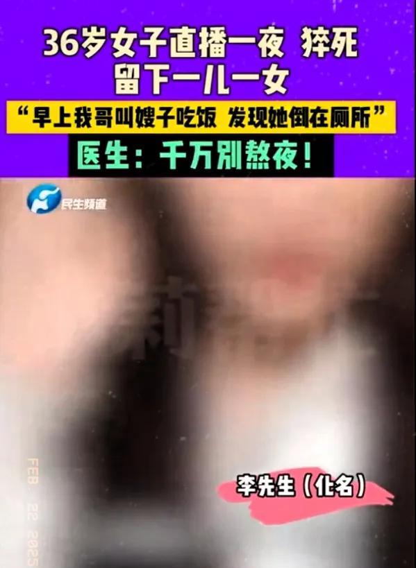 “太可惜了！”河南安阳，一女子老公早上早上去叫女子吃饭，却发现女子倒在了厕所里，