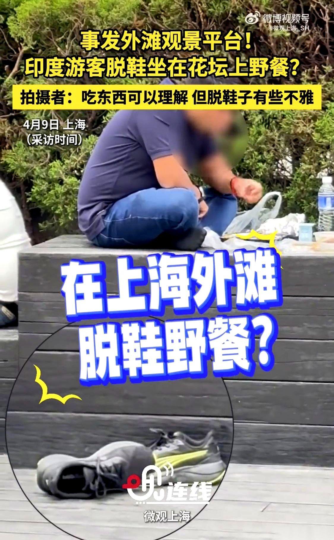上海外滩江边，一名印度游客随手把吃完的塑料餐盒丢进黄浦江，现场执勤的保安大叔上前