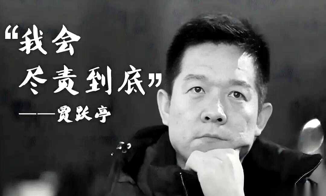 贾跃亭在美国折腾了整整9年。烧掉约230亿人民币后，他交出的造车成绩单是：仅仅交付了20台。更有意思