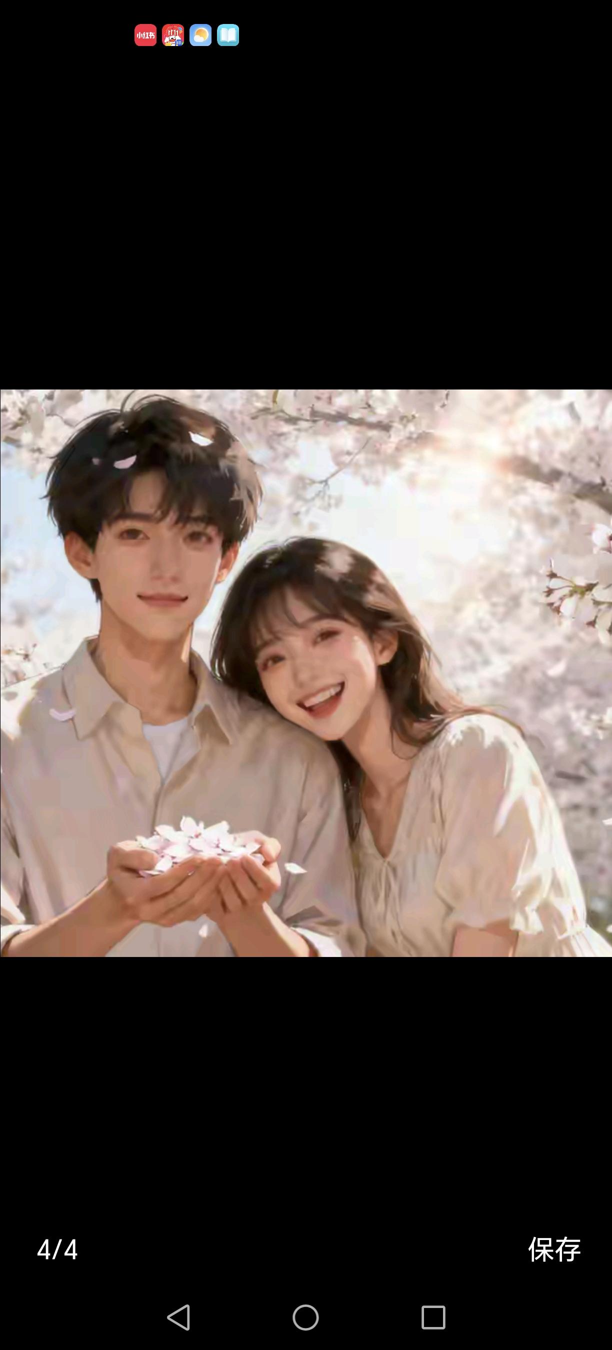 有人为了爱情，拼命付出了三年，甚至用生命去追寻，却始终未能迎来属于自己的幸福；而