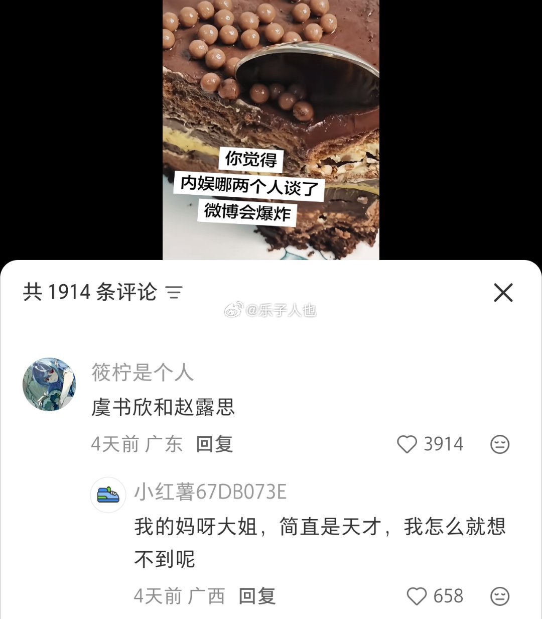 这个直接世界大战好吧