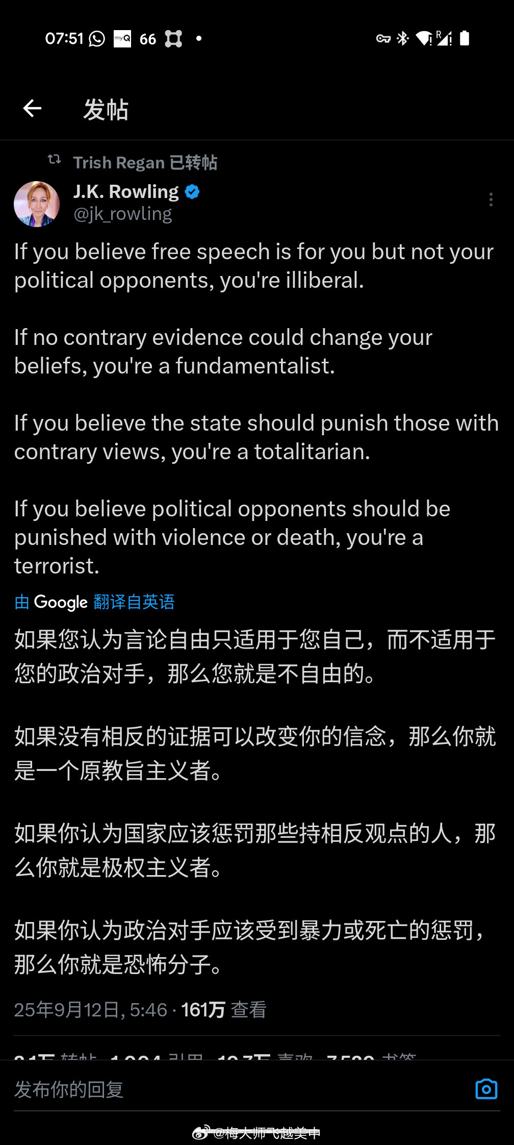 JK.罗琳说​​​