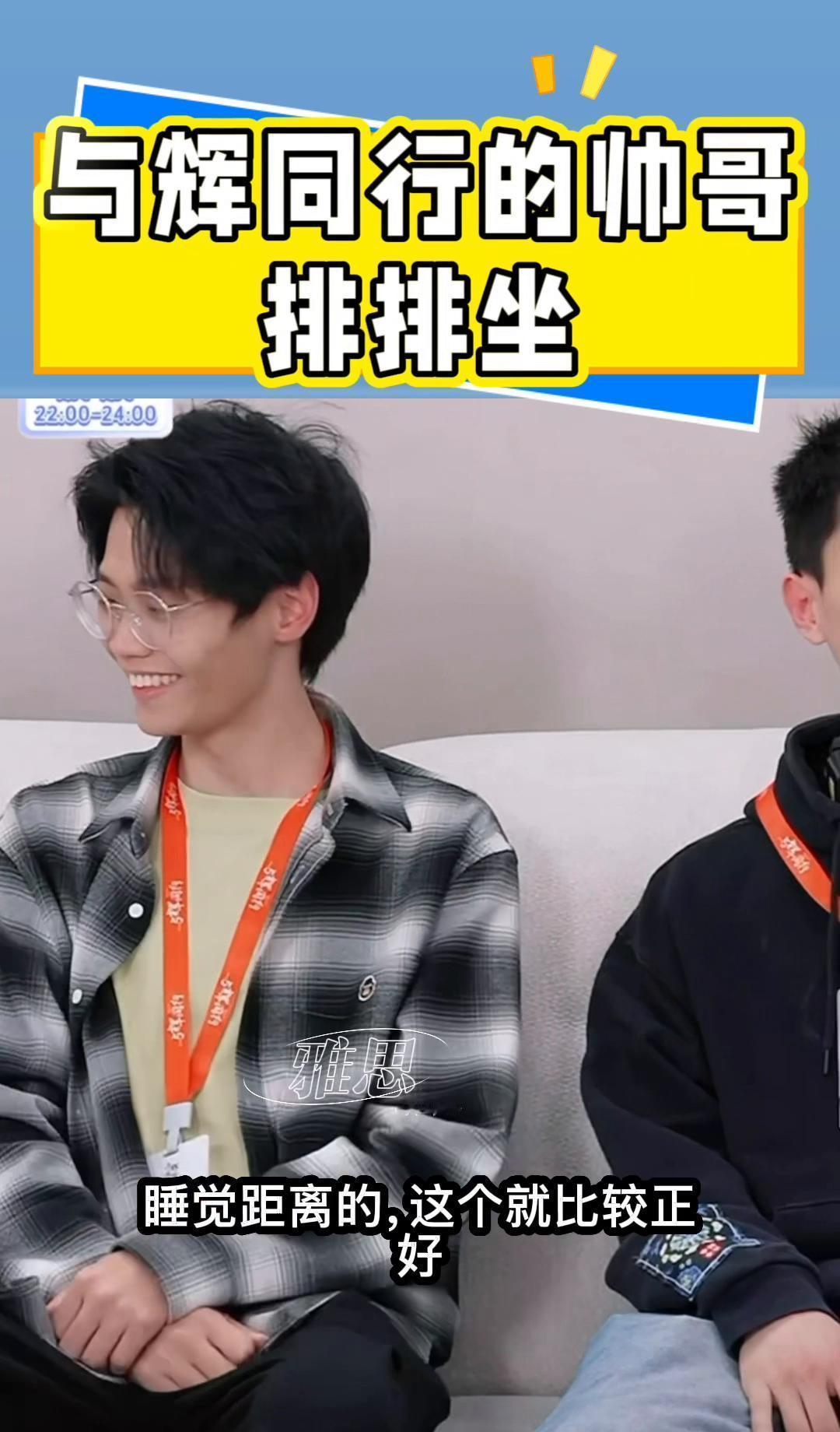 他们不喊“家人们冲”，也不哭着说“卖不出就跳楼”。15个身高185以上的男生，