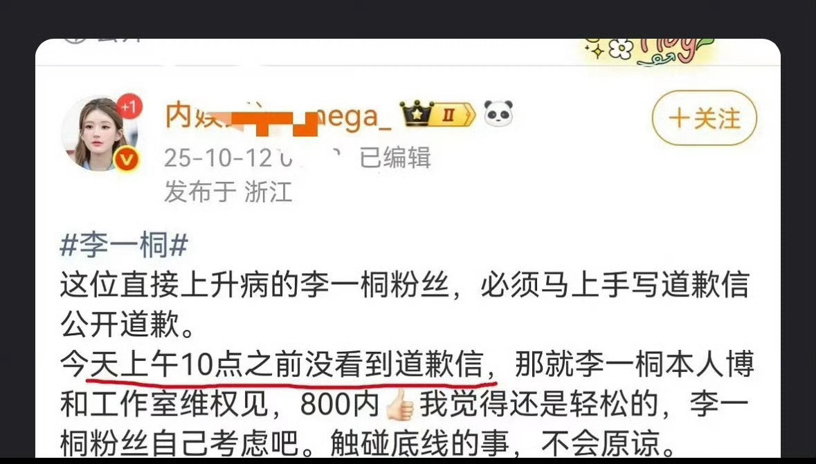 真爱蹭啊，这家怎么这么招笑​​​
