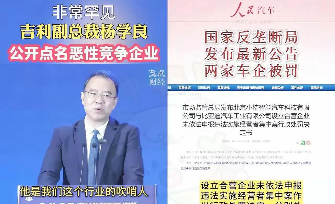比亚迪汉狂降10万！吉利银河S8靠颜值逆袭，年轻人买车只看回头率？