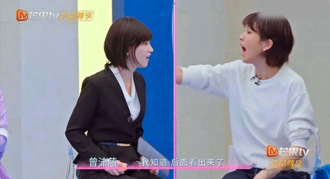 曾沛慈黄灿灿纯正姐狗味儿乘风2026从趣味认人到掰手腕暖心互动，曾沛慈黄灿灿稳稳