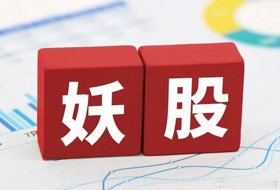 A股2025年涨幅榜前十：​第一，上纬新材大涨1358.37%，智元机器人收购控