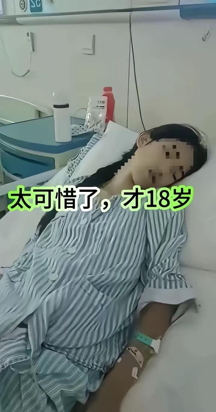痛心，太可惜了！才18岁的姑娘，因为家里穷，咬牙在工厂打拼，就为了多拿那5