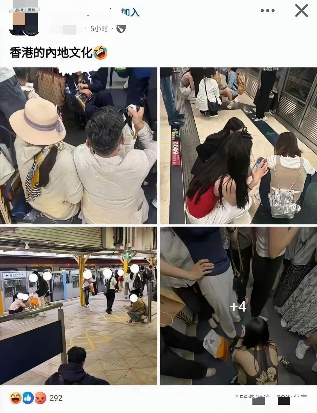 港人社交平台再掀嘲讽潮。内地游客街头蹲姿被群嘲“没素质、不体面”，甚至有本地