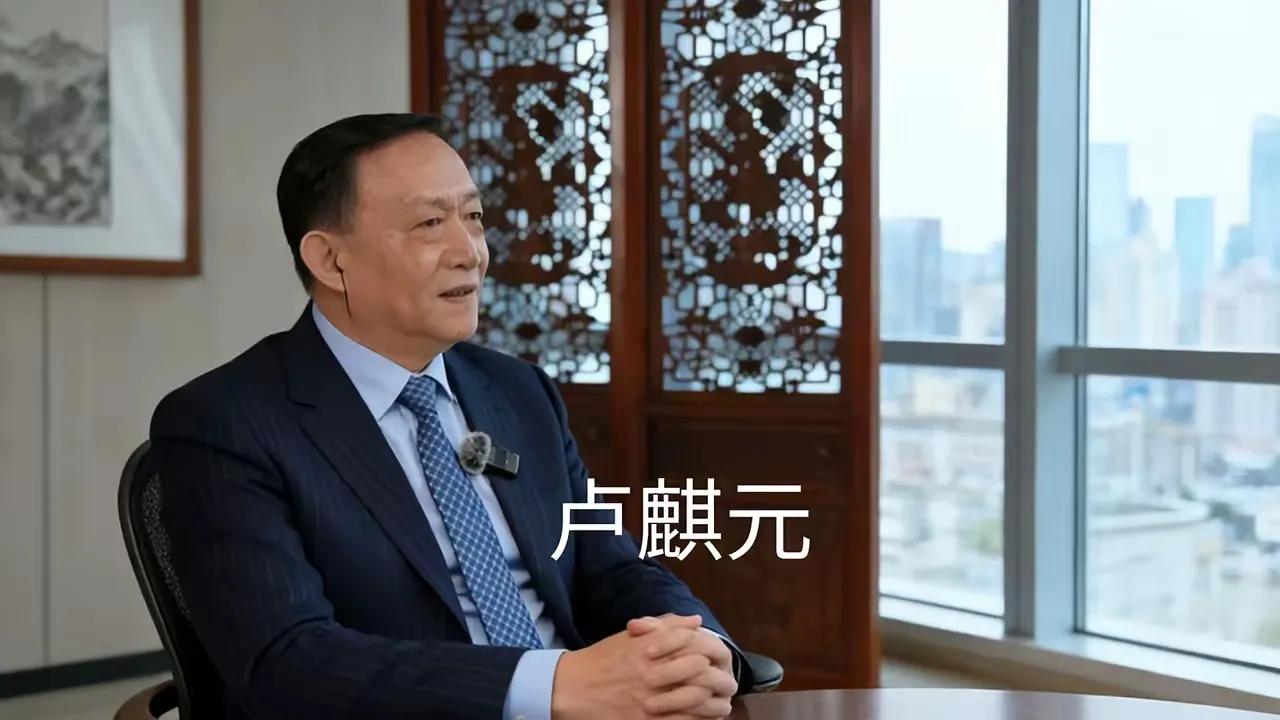 经济学家卢麒元称：倒查13年，央企国企已经慌了，一声惊雷，很多朋友坐不住了，多地