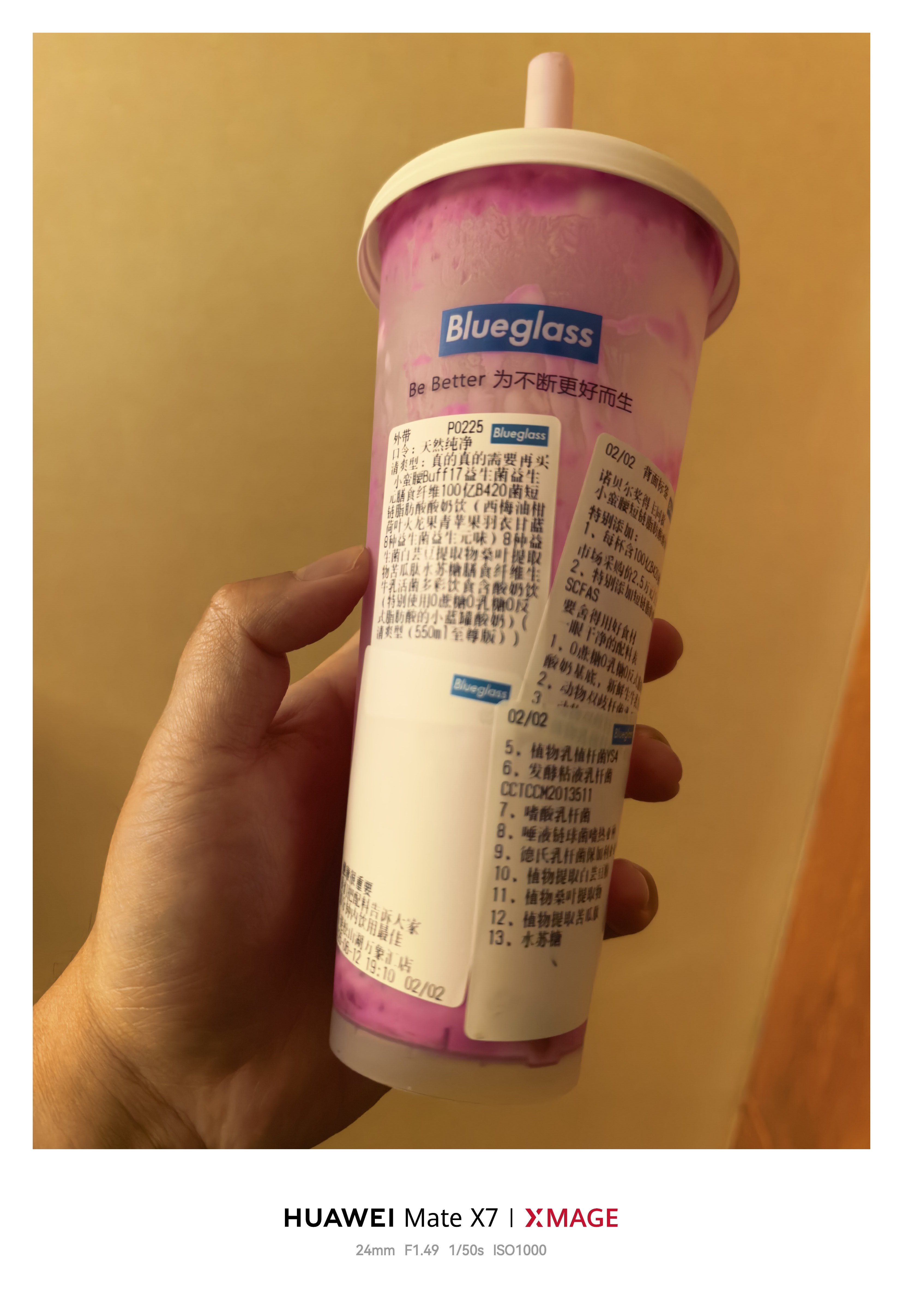 妈耶，喝了这个奶茶拉了半天了