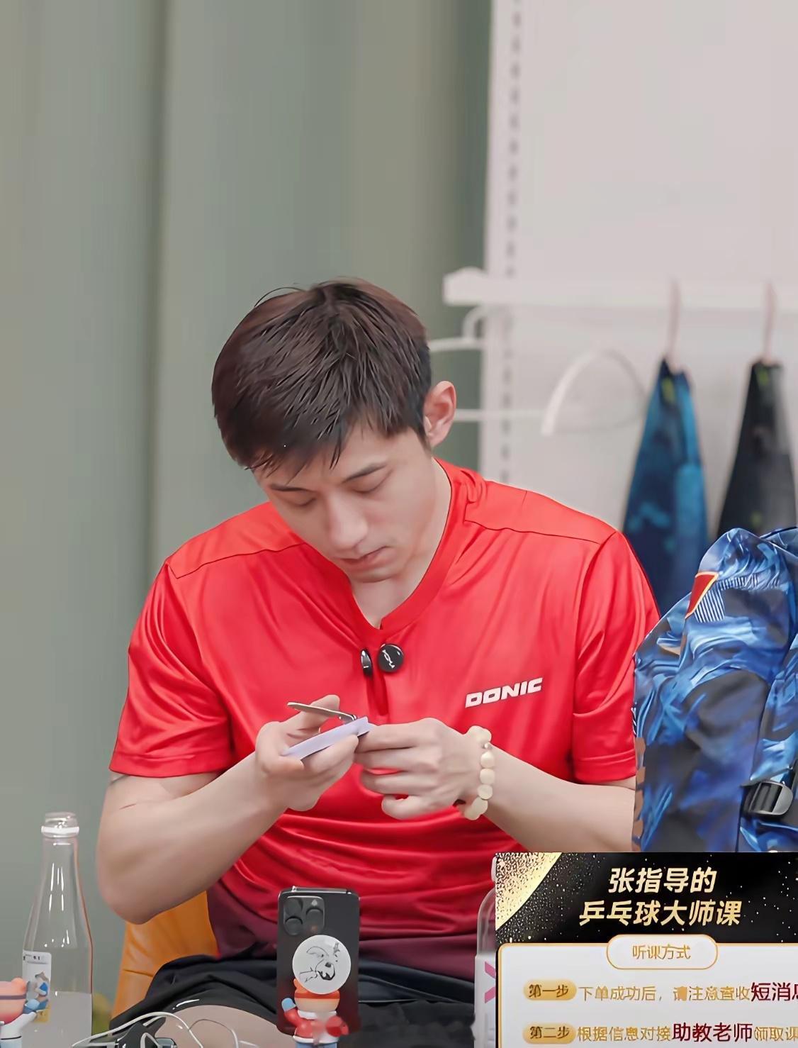 张继科太有梗了，在直播期间剪指甲，网友都在调侃，真是说不出口了，后面的你们来补吧