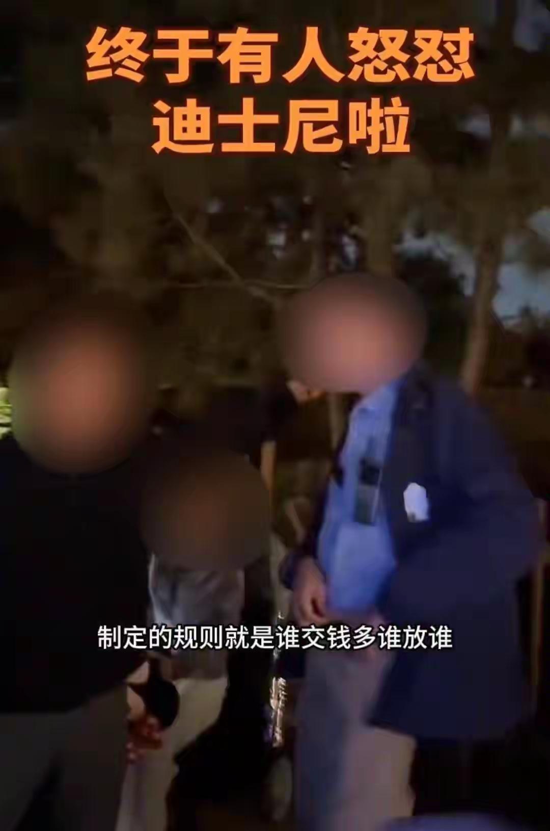 “爸爸，他们为什么可以一直往里走？”孩子问出这句话的时候，旁边那位父亲已经排