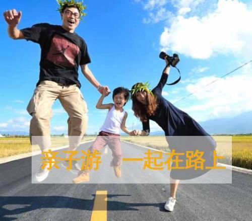 元旦亲子游攻略丨针对1-4岁宝宝的亲子游注意事项