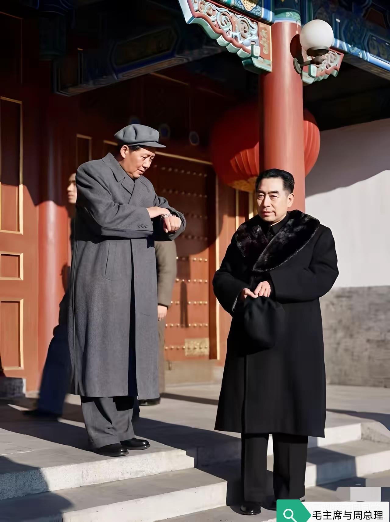 那天，在中南海，毛主席与周总理是不是在急切地等待什么重要的客人？毛主席站在那里不