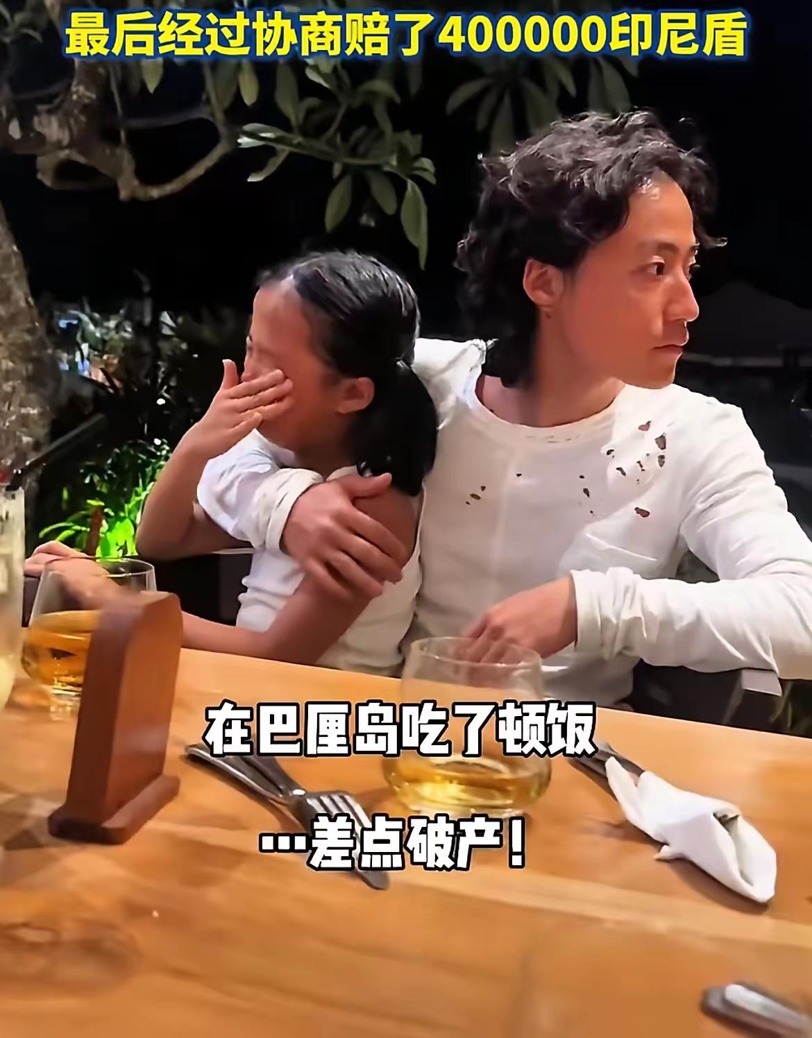 中国游客带孩子在一家当地餐厅吃饭，小孩不老实，把一个原石做餐桌给碰倒了，桌子裂成