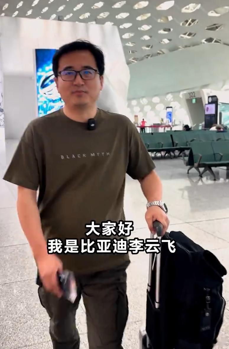 比亚迪李云飞更换社交媒体昵称，全部改名为“比亚迪李云飞”以前是为了新奇、特别，