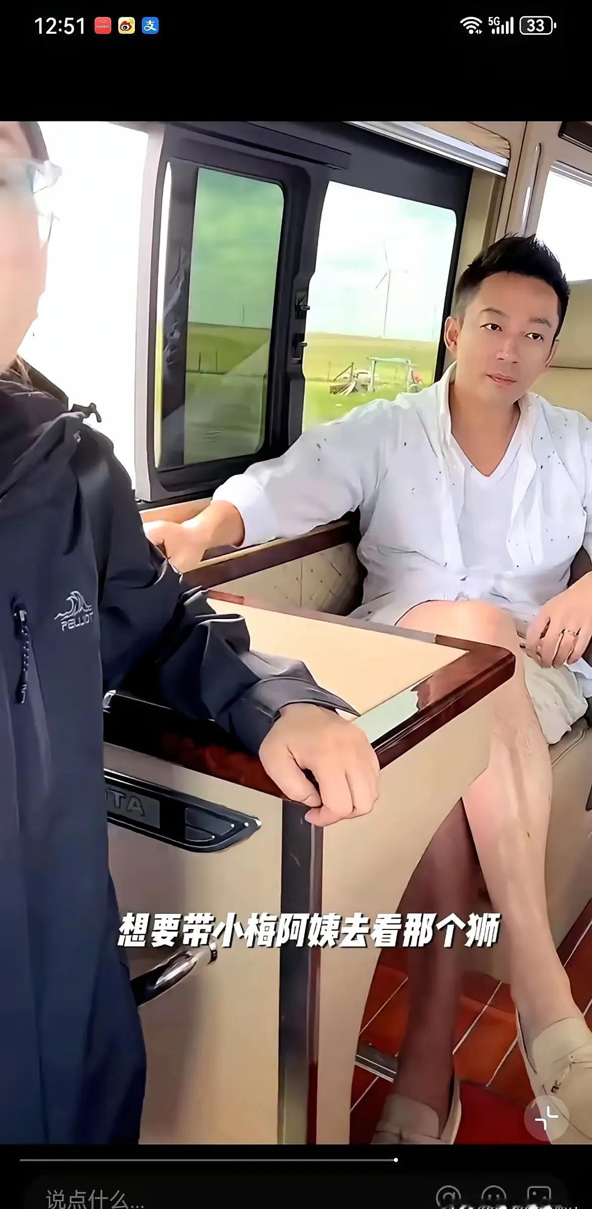 童言无欺：陪伴才是亲子关系的试金石草原卡丁车泥浆飞溅间，汪小菲与儿子霖霖的互