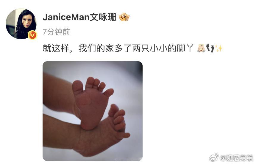 文咏珊老公是谁文咏珊产子刚刚，官宣升级当妈，晒出宝宝的脚丫照，透露已经生下孩子，