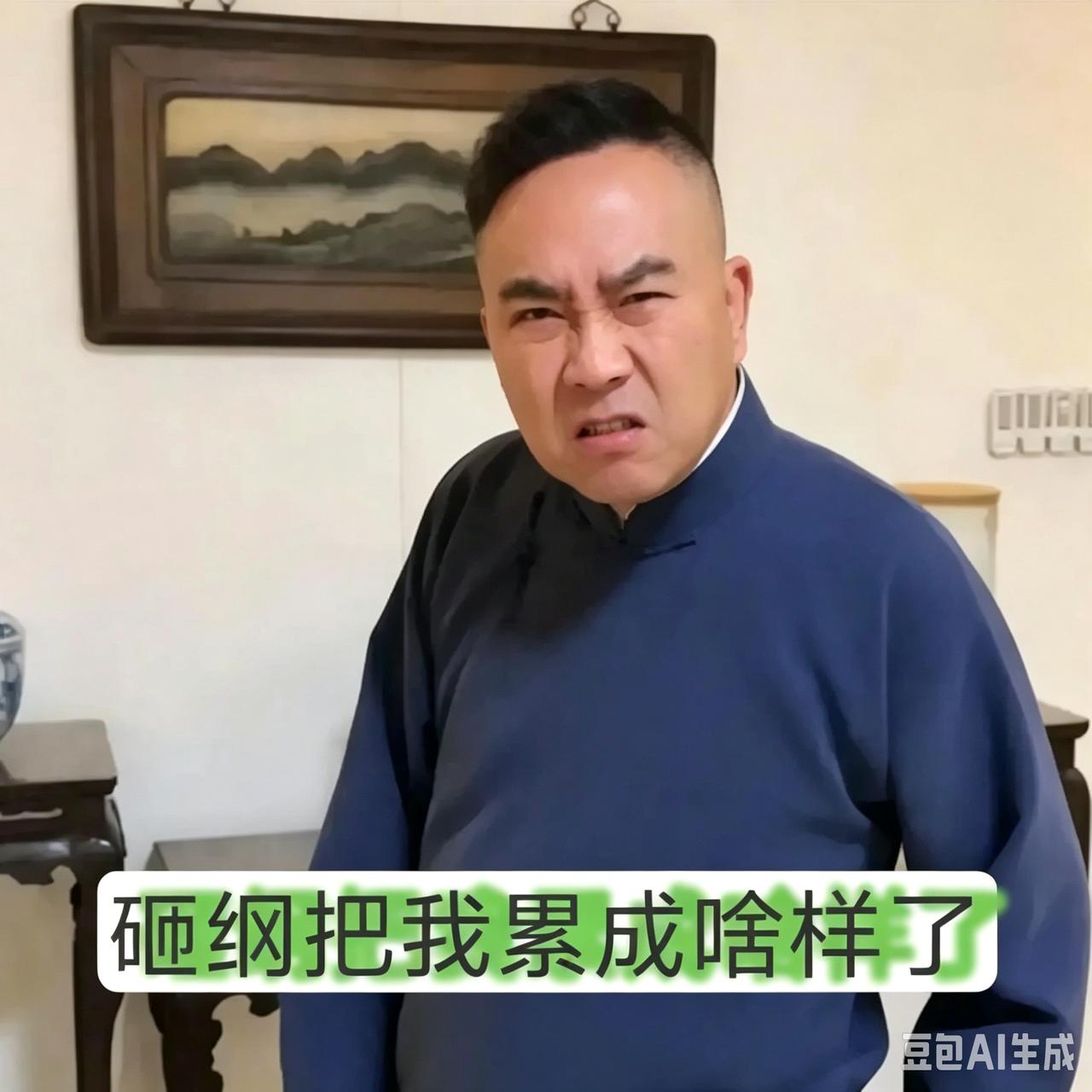 杨议“砸纲”确实累杨议”砸纲”为什么累，有的人不信，有的人不解，下面给你简明扼