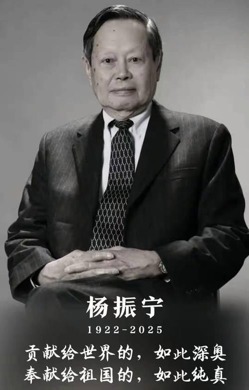 1972年中美建交前夕，基辛格访华前问杨振宁，带什么礼品去中国好呢？没想到杨振宁