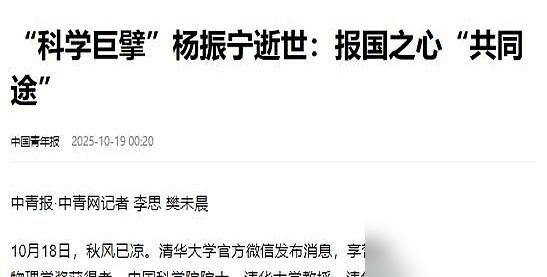 我跟你说个事，你可能下巴都得掉下来。杨振宁办公室的保险柜，打开，里面不是什么机