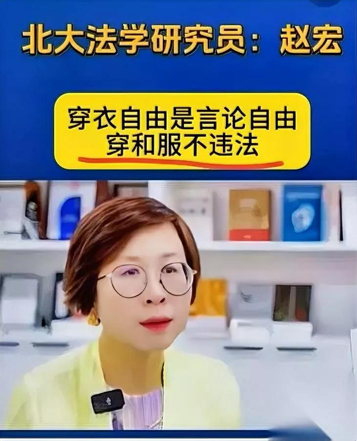 北大合作项目有隐情？瑞典砸钱培养的是谁？北大法学院赵宏主任牵头的人权法研